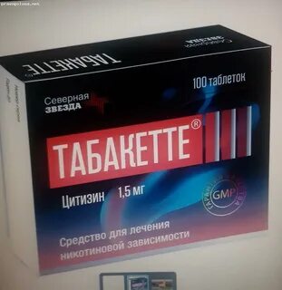 Никуриллы инструкция отзывы