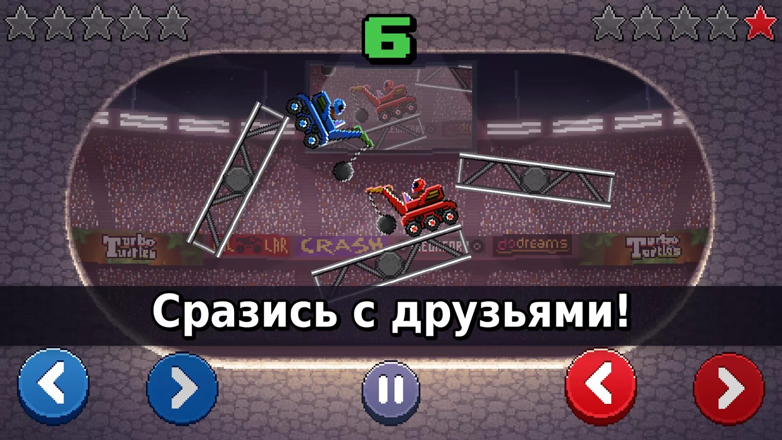 Игра Drive ahead. Игра драйв на андроид. Drive ahead для двоих. Игра для двоих.