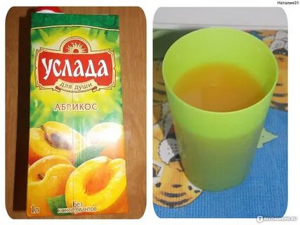 Спелых абрикосов пара чулок