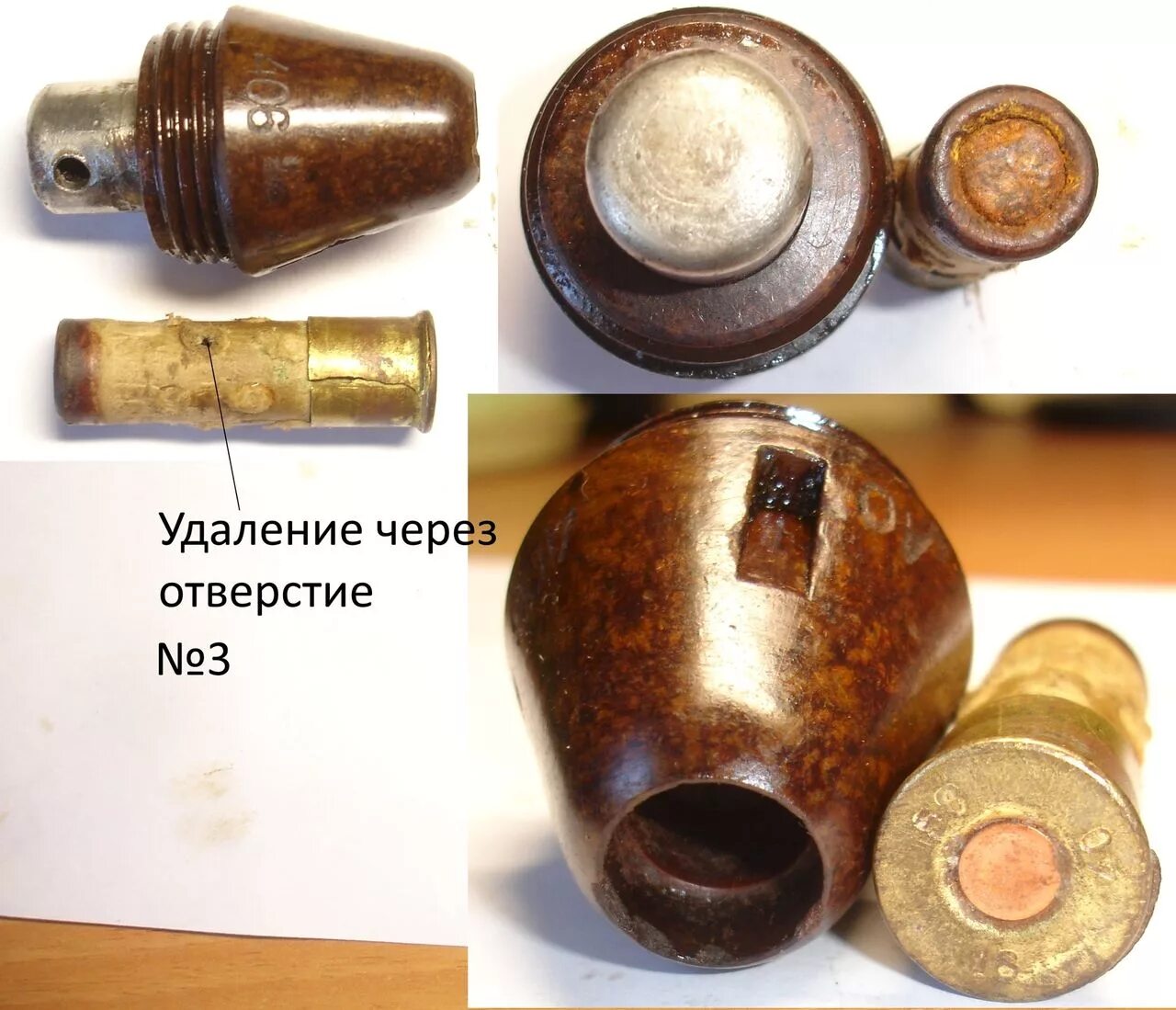 Мина мп. Взрыватель мины 82 мм. мп-82 взрыватель мина советская 50 мм. взрыватель минометной мины мп82. 50 мм минометная мина мп (а).