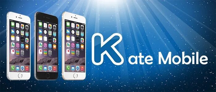 Кейт андроид. Кейт мобайл для айфона. kate mobile ios.