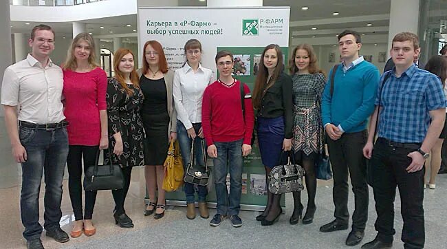 р-фарм ярославль. изварино фарма генеральный директор. альцеа фарм отзывы. р-фарм ярославль сотрудники. фарма отзывы сотрудников.