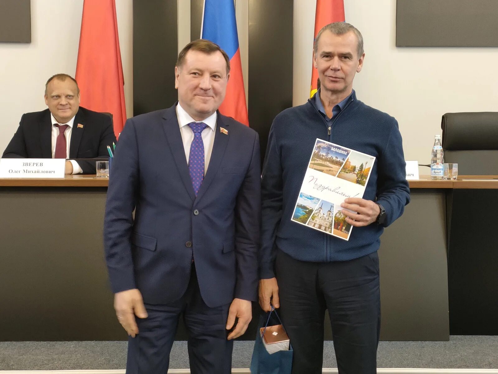 Ао ниии г балашиха. Новости г балашиха. Новости г балашиха. Холод депутат балашиха. Губернатор воробьев.