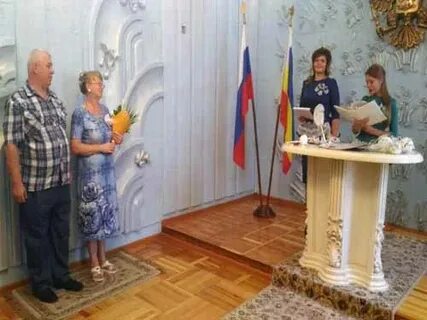 Загс шахты