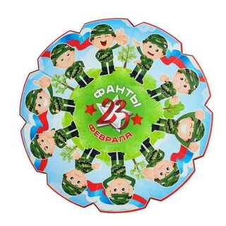 Фанты на 23