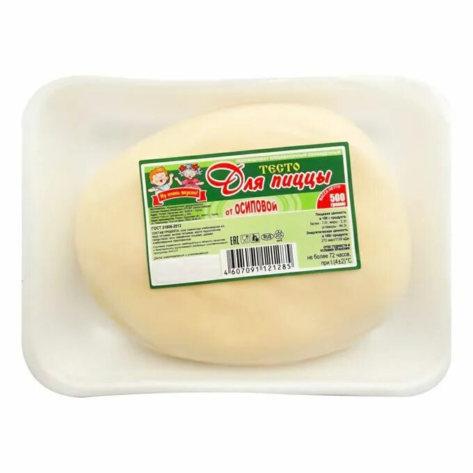 Продается тесто для пиццы. Тесто для пельменей магазинное. Тесто в окее для пиццы. Где продается тесто. Тесто слоеное замороженное.