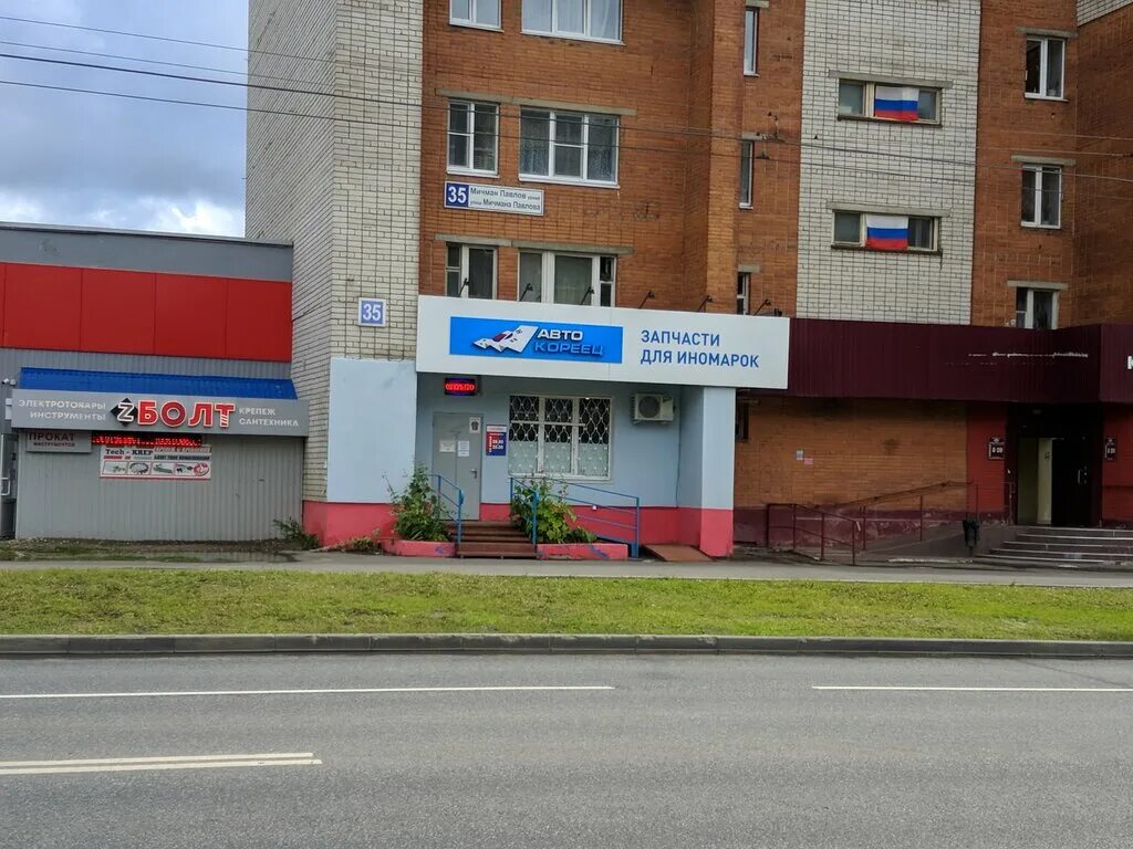 Авто кореец ул мичмана павлова 35 фото Автокореец белинского