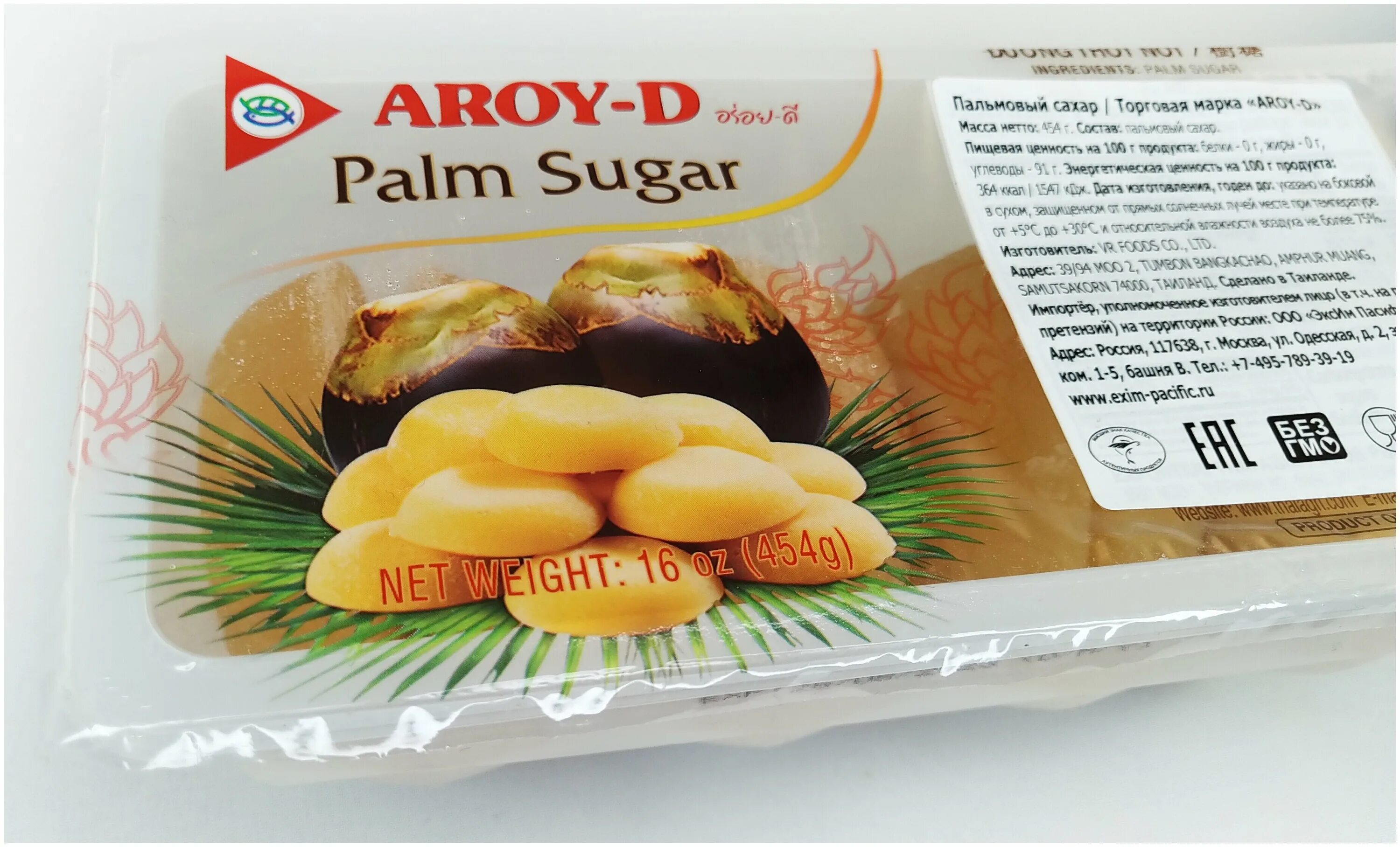 Карри aroy. Aroy-d сахар пальмовый 454г (24) п/упак. Сахар Aroy-d пальмовый. Пальмовый сахар, Aroy-d, 454 г, п/упак. Пальмовый сахар Тайланд.