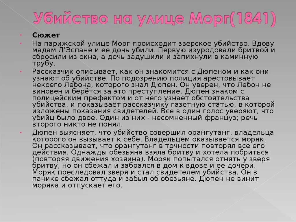 Книги об убийстве кирова. Гибель николая 2 и его семьи. Краткая история убийств. Краткая история убийств. Краткая история убийств.