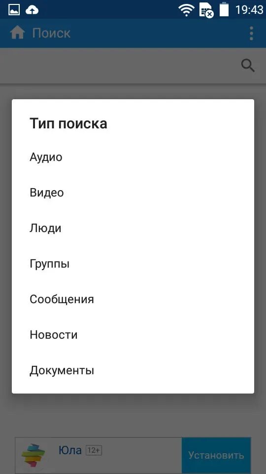 Скрыть диалог кейт мобайл. Кейт мобайл. приложение kate mobile. kate mobile интерфейс.