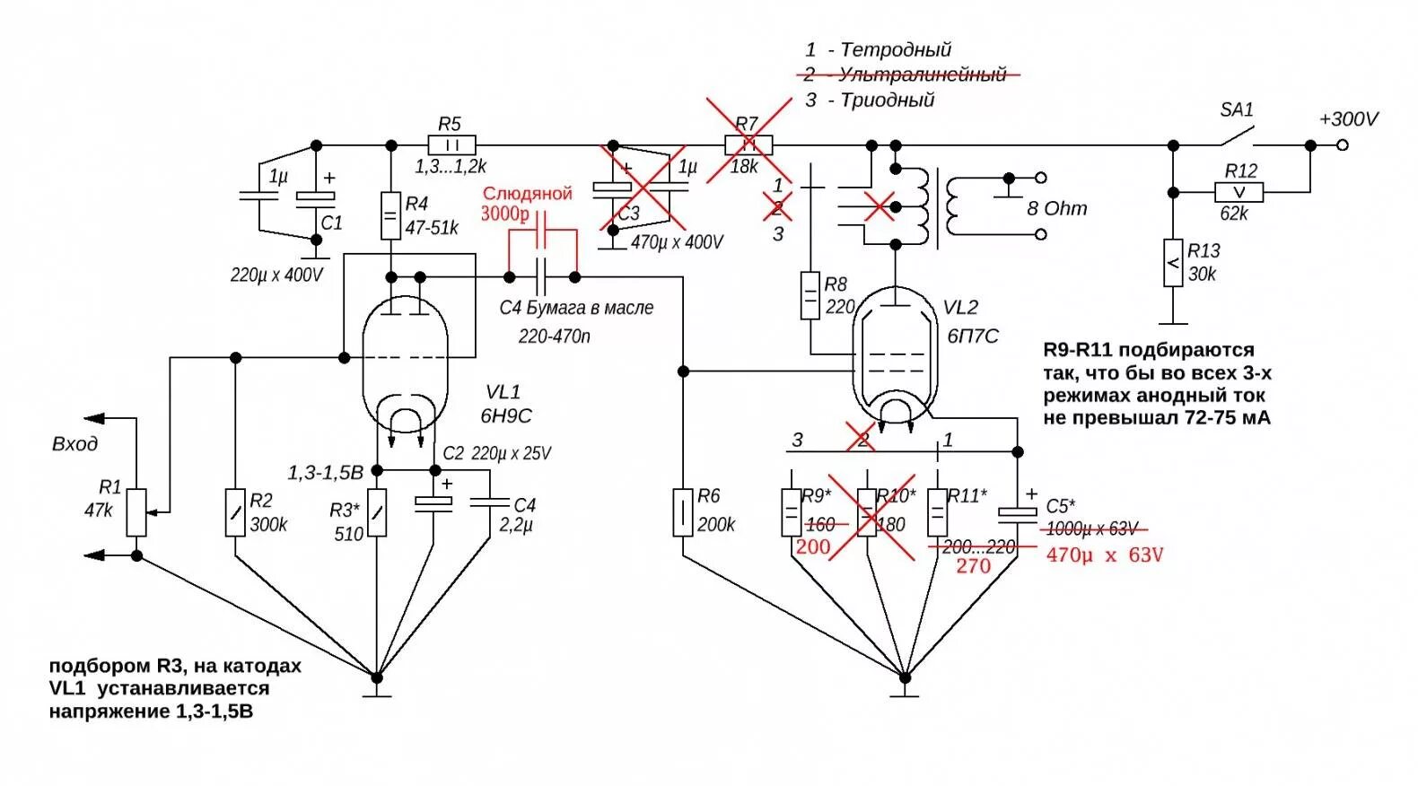 Однотактный ламповый усилитель на г807. Усилитель на г807 однотактный схема. Однотактный усилитель на Гэ 807. Ламповый однотактный усилитель г807 схема. К 5 п 14 16