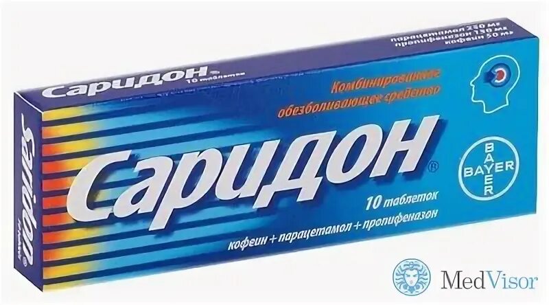 Пропифеназон что это за лекарство