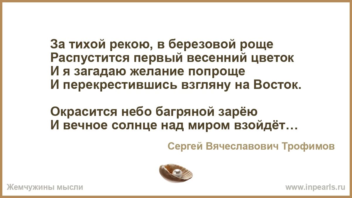 В березовой роще распустится первый