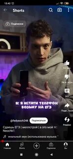 Песни блогеров 2024 года