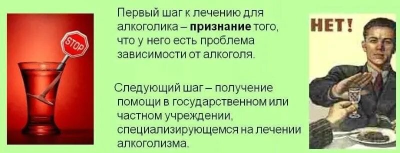 Пьяницы не наследуют. Алкоголик не признает алкоголизм.