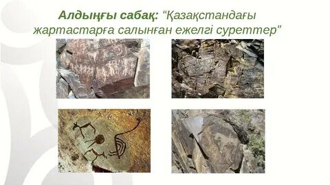 Қарттардың есегін жалаған видео