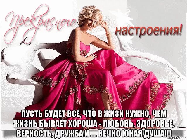 Пусть будет все как есть 21. Пусть все будет. пусть в жизни будет все что нужно. картинка пусть будет все что нужно. пусть в жизни будет.