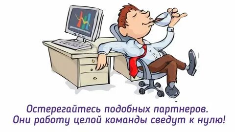 Прекрати объявлять