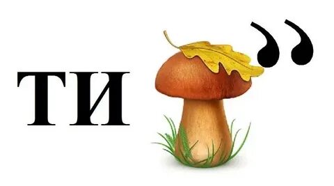 Ребус тигр