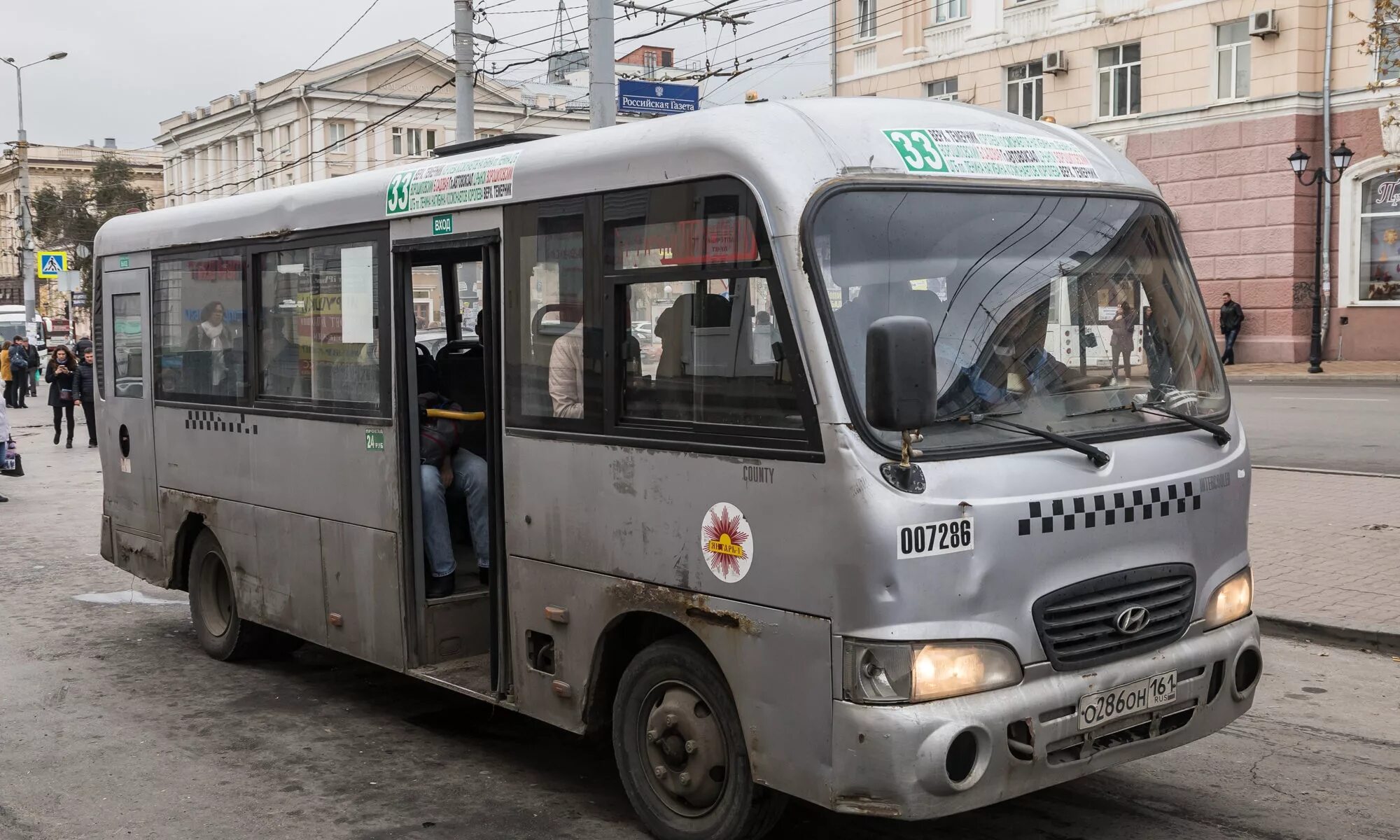 Маршрут 113 ростов. Автобусы Ростова. Ростовские маршрутки. Маршрутки Ростов на Дону. Ростовский автобус 33.