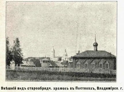 Гороховецкий уезд