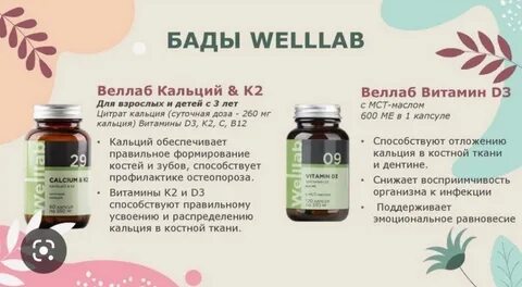 Какой д3 лучше усваивается у взрослых витамин