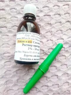 Делан капли
