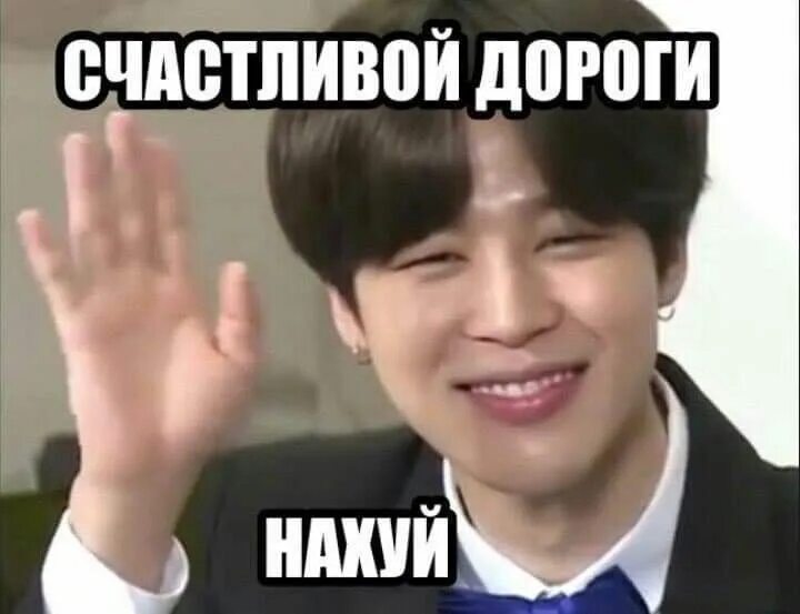 Щебаль
