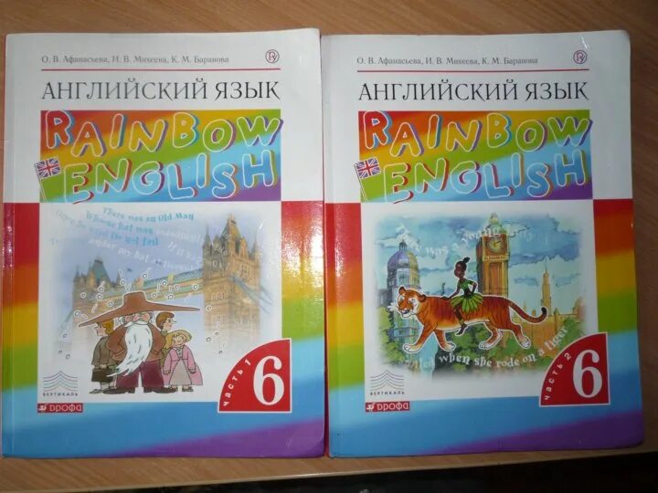 Английский шестой класс rainbow english. Афанасьева 6. Rainbow English 6 класс. Rainbow English 8. Кемерово авито учебники.
