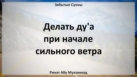 Начала сильно