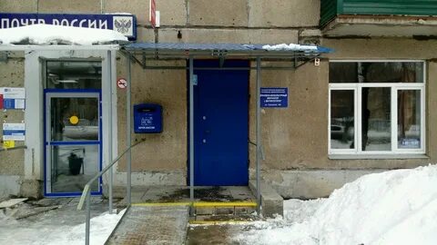 Диспансер магнитогорск
