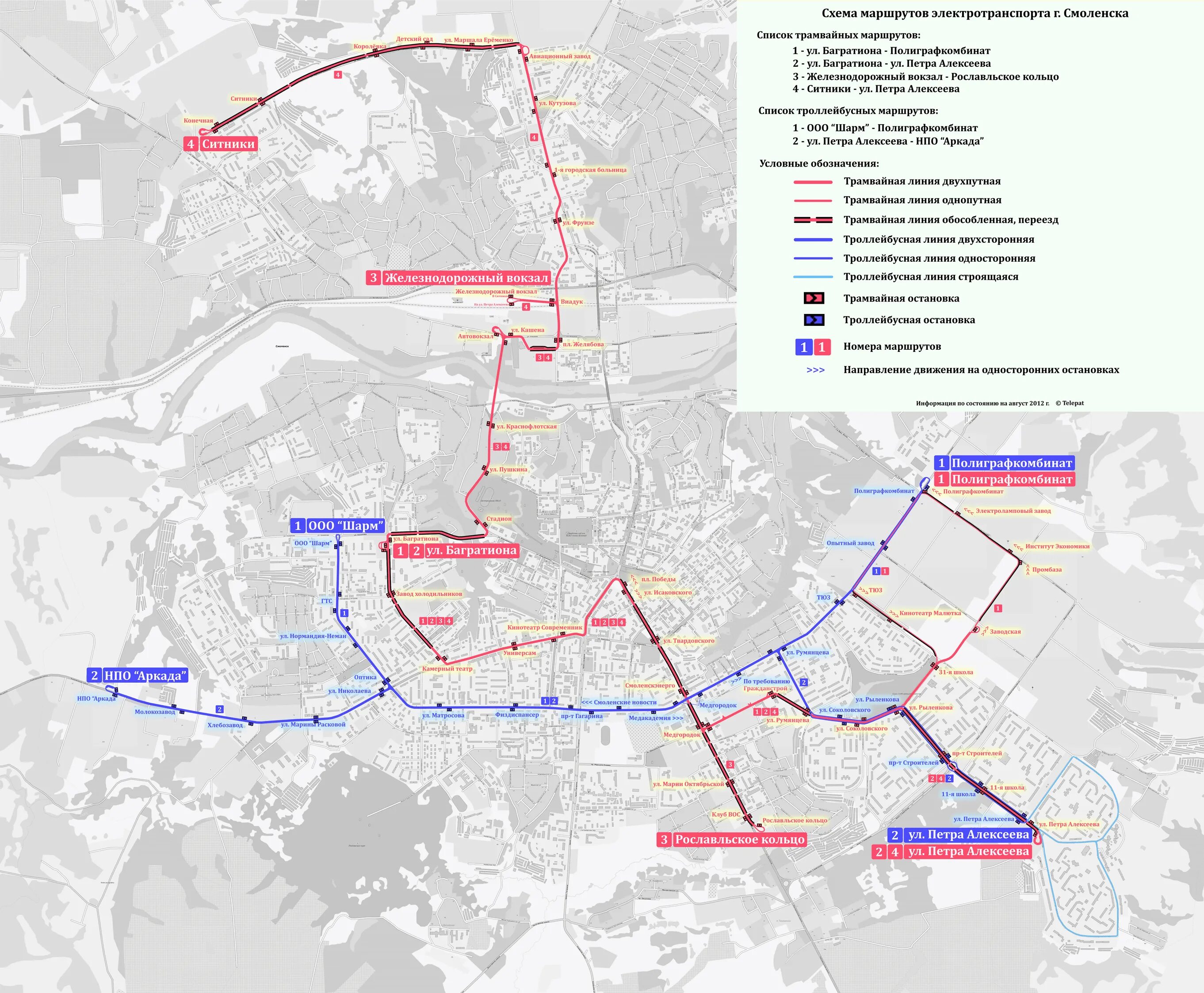 Трамвай старые маршруты. Маршруты троллейбусов Смоленск. Смоленск троллейбус трамваи маршрут. Смоленский электротранспорт схема. Трамвай Смоленск схема.