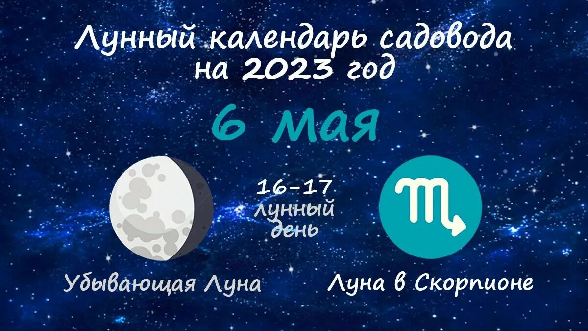 Убывающая луна 27
