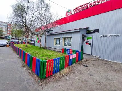 Магазин 5 мурманск