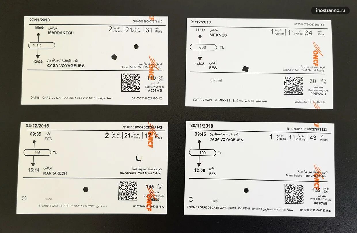 Билеты на самолет в америку. Билеты в марокко. Билеты в марокко. Билет до марокко. Билет в марокко фото.