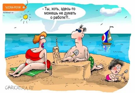 Две половинки карикатура (43 фото)