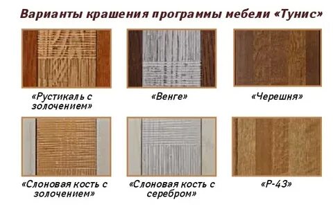 Тунис пинскдрев