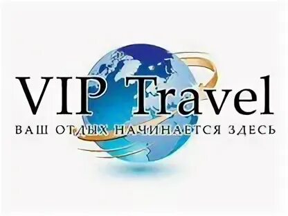 Без тревел