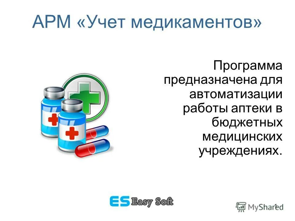 Аптека ру интернет. Аптека ру троицк челябинская. Сайт аптеки главная страница. Почему не работает сайты аптек. Аптека дар.