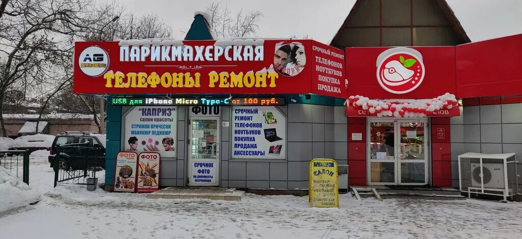 долгопрудный телефон. долгопрудный телефон. фонда. номер телефона государственной жилой инспекции московской области. долгопрудный телефон.