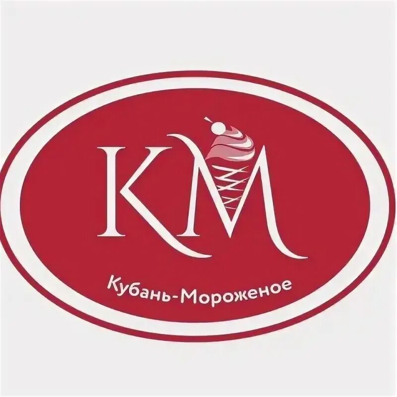 Кубань мороженое краснодар. Кубань мороженое. ооо кубань-мороженое. кубанское мороженое. мороженое кубань мороженое.