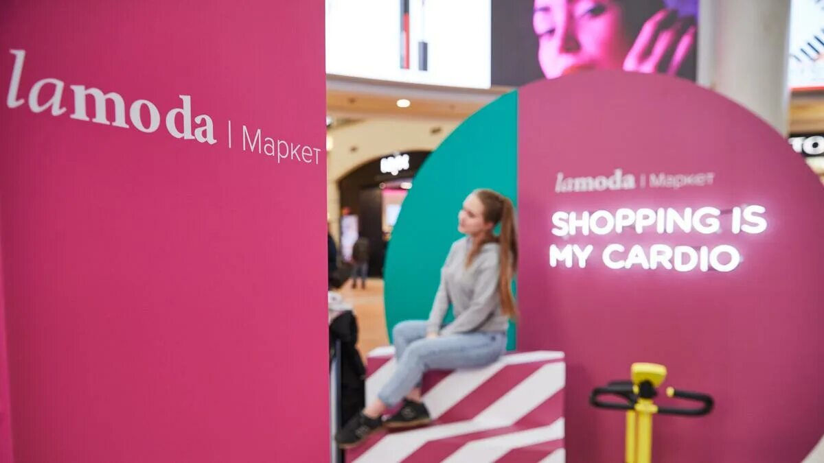 Lamoda интернет магазин. Ля мода интернет магазин. Lamoda магазин. Ламода аутлет. Ламода товары.