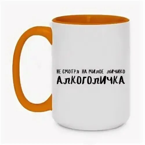 Не смотря на милое личико