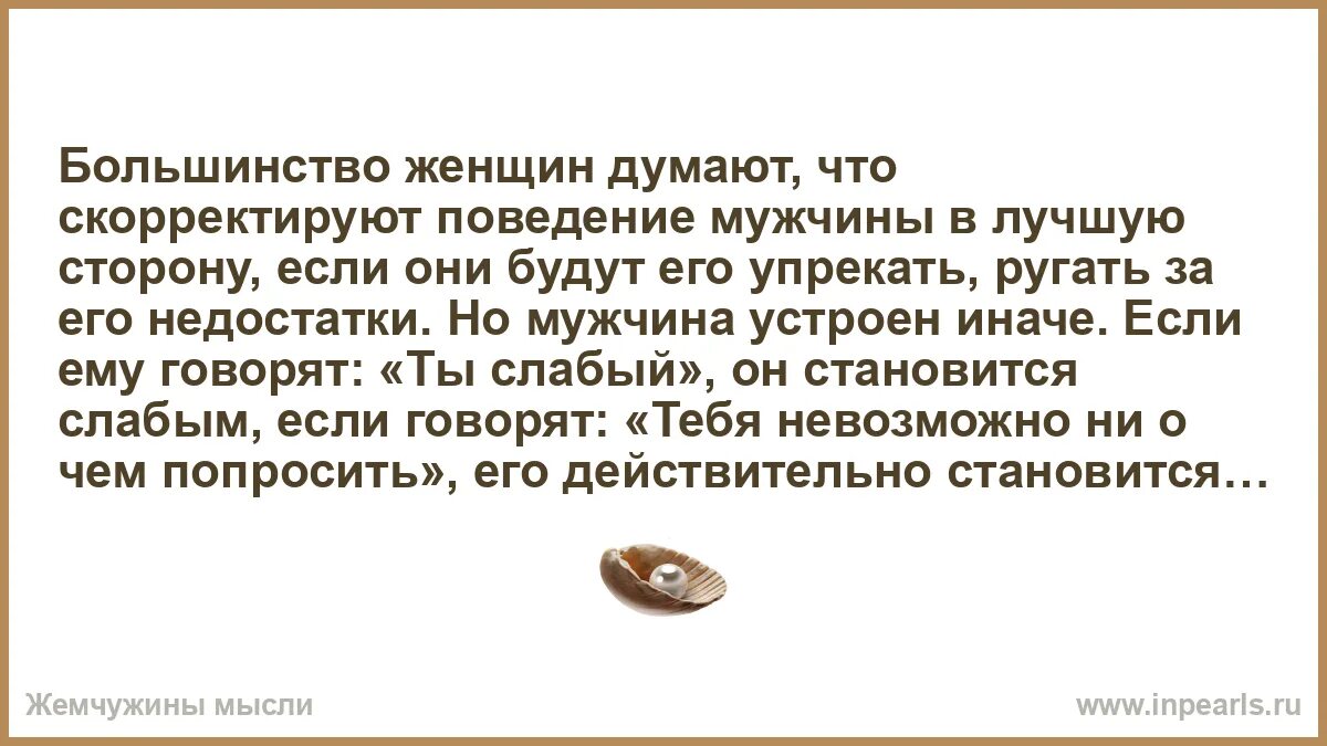 Большинство женщин. Красивые фото женщин разведенном виде. Большинство женщин. Девушка в бутике. Девушка оборачивается.