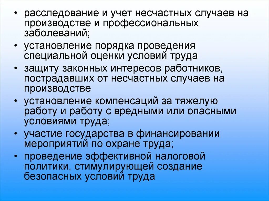 Форма учета несчастных случаев на производстве. Расследование и учет несчастных случаев на производстве. Учет несчастных случаев и профессиональных заболеваний. Учет и расследования несчастного случая на производстве. Расследование и учет профессиональных заболеваний на производстве.