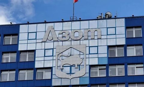 Оао гродно