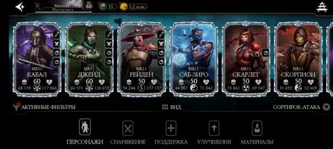 Карточка героя