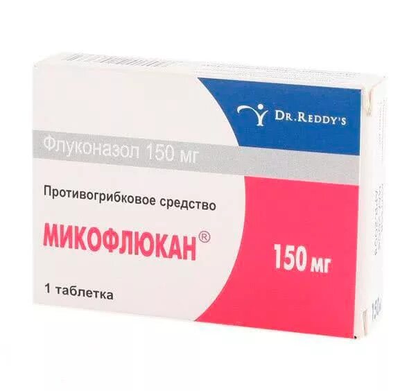 Микофлюкан 150 мг. Противогрибковые препараты 150 мг 1 таблетка. Микофлюкан от молочницы. Микофлюкан капсулы.