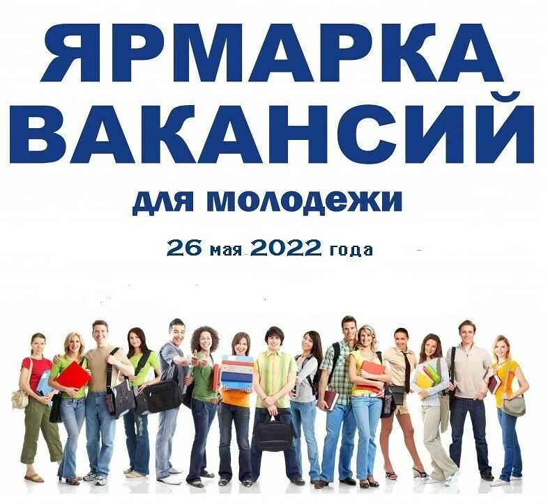 центр занятости в волжском. биржа труда торжок. биржа труда торжок. центр занятости торжок. центр занятости торжок.