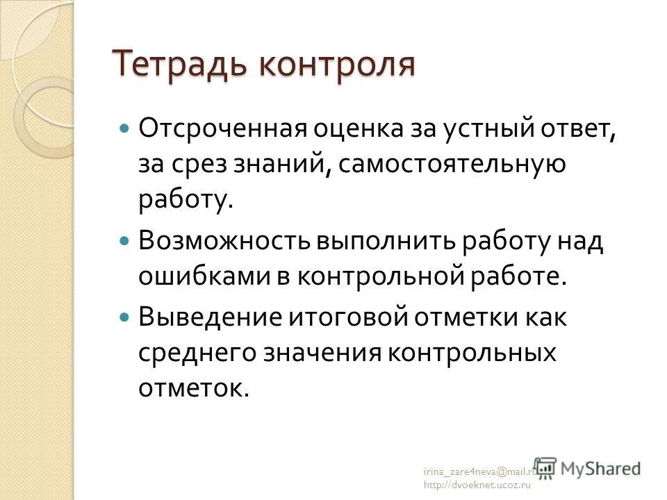 Работа за пределами рабочего времени. Нет возможности выполнить работы. Ночной аудитор службы приема и размещения. Цель проведения абвр сибур. Нет возможности выполнить работы.